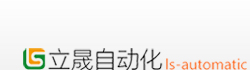 嘉兴立晟自动化设备有限公司